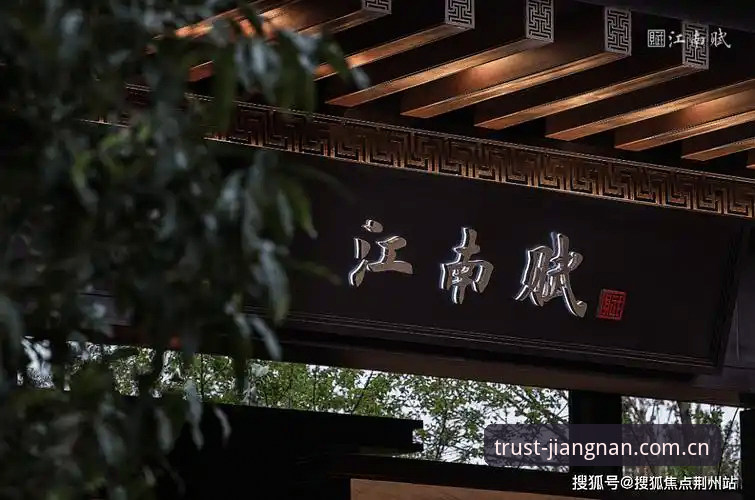 2026江南电脑版 为什么2026江南电脑版成为行业关注的焦点?如何高效完成江南平台登录?